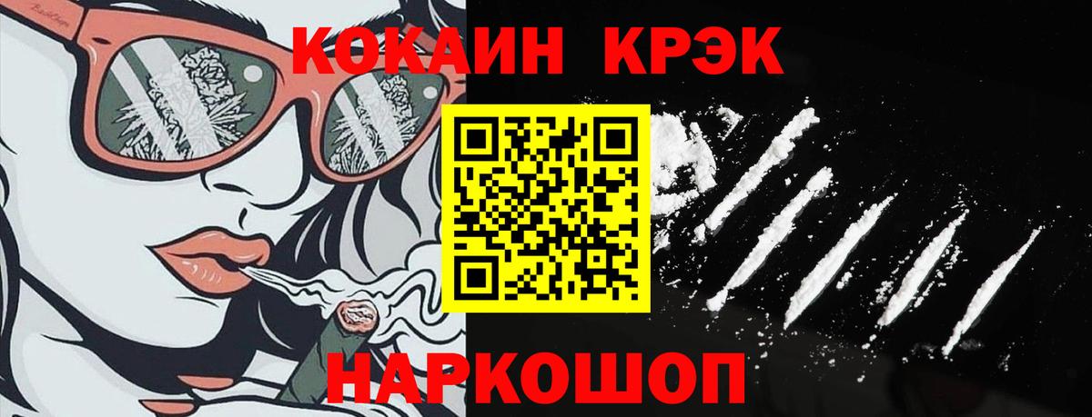 Cocaine Боливия Котлас