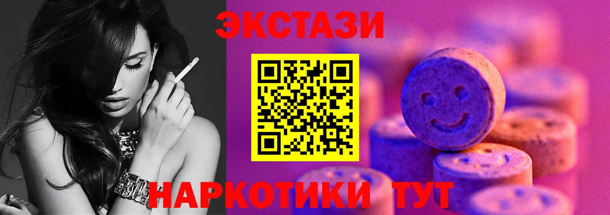Ecstasy диски  Ecstasy VHQ  ЭКСТАЗИ  Вход с VPN  Котлас 
