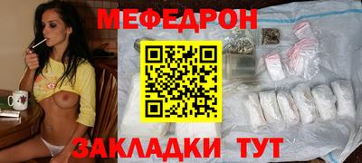 альфа пвп VHQ Бугуруслан
