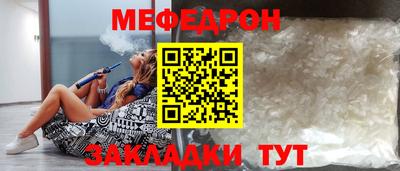 скорость mdpv Бузулук