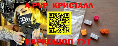 альфа пвп VHQ Бугуруслан