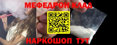 скорость mdpv Бузулук