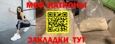 скорость mdpv Бузулук