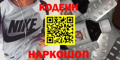 бутик Будённовск