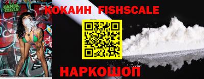 бутик Будённовск