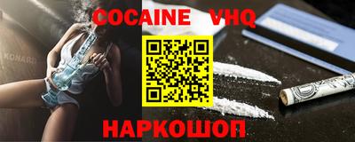 альфа пвп VHQ Бугуруслан