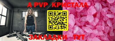 бутик Будённовск