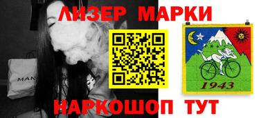 альфа пвп VHQ Бугуруслан