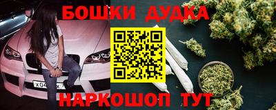 бутик Будённовск