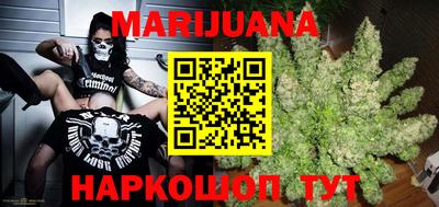 бутик Будённовск