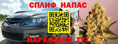 бутик Будённовск