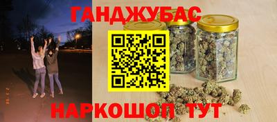 бутик Будённовск