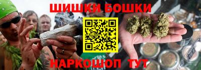 бутик Будённовск