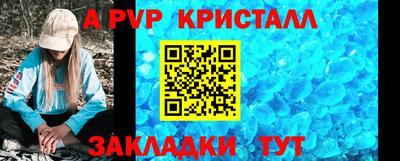 скорость mdpv Бузулук