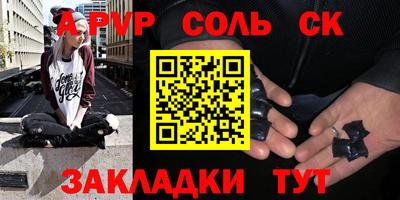 альфа пвп VHQ Бугуруслан