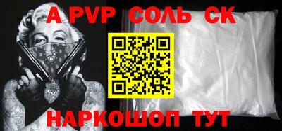 бутик Будённовск