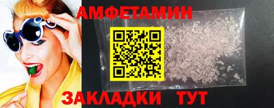 бутик Будённовск