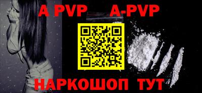 альфа пвп VHQ Бугуруслан