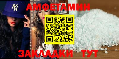 бутик Будённовск