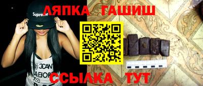 альфа пвп VHQ Бугуруслан