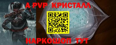 скорость mdpv Бузулук