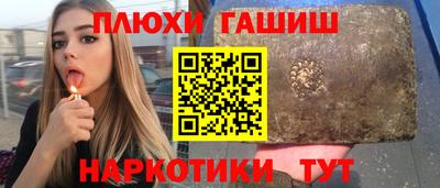 альфа пвп VHQ Бугуруслан