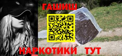 бутик Будённовск