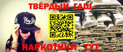 альфа пвп VHQ Бугуруслан