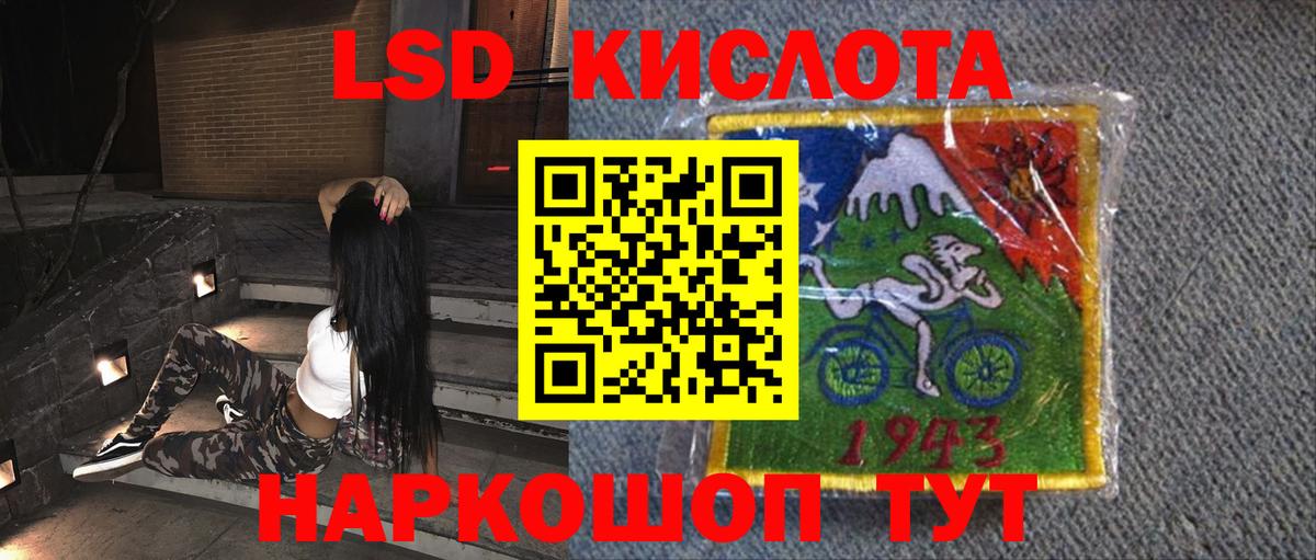 Котлас  Лсд 25 экстази ecstasy  LSD-25 экстази кислота  Вход с VPN 