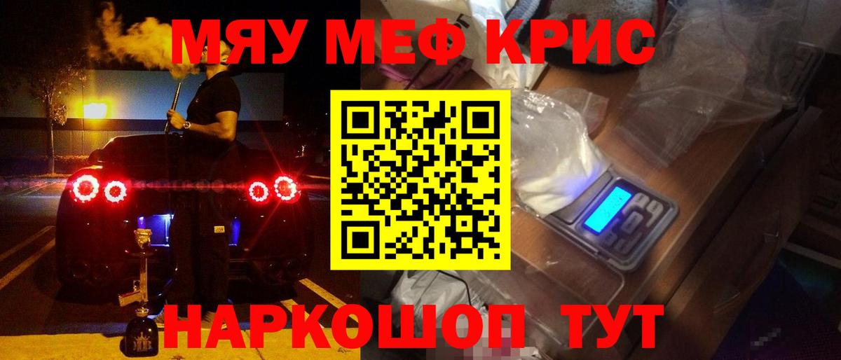МЕФ 4 MMC  Вход с VPN  хочу наркоту  Котлас  МЕФ 4 MMC  МЕФ 