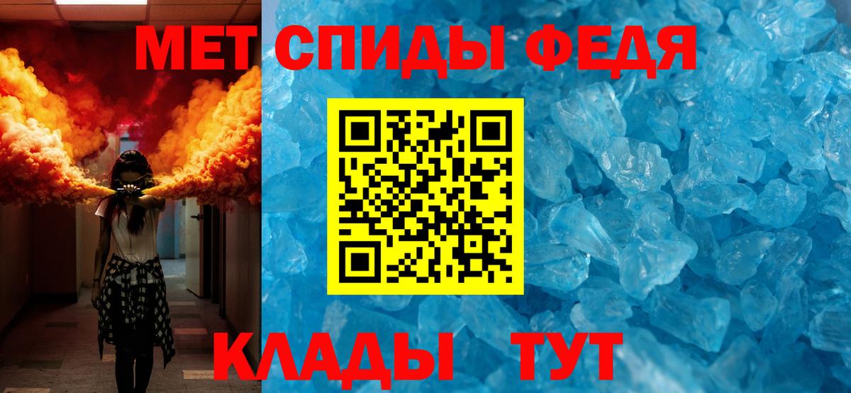 МЕТАМФЕТАМИН витя  Первитин  Вход с VPN  Котлас  МЕТАМФЕТАМИН витя 