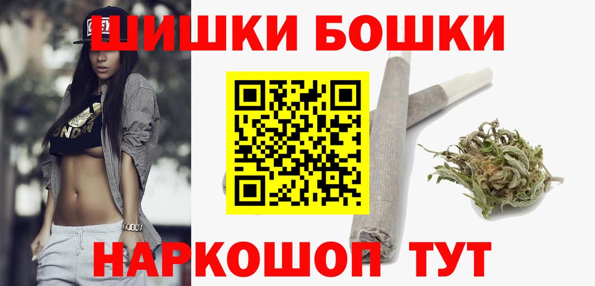Конопля MAZAR  Бошки марихуана марихуана  Вход с VPN  Котлас  Марихуана тримм 
